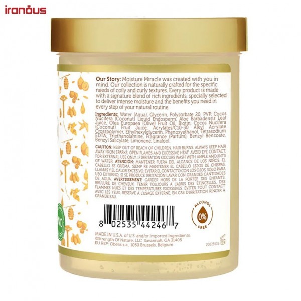 ژل حالت دهنده موی فر آلوئه ورا و آب نارگیل آفذیکن پراید