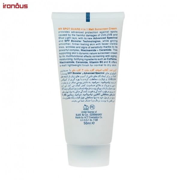 کرم ضد آفتاب رنگی مات مای Spot Guard SPF50