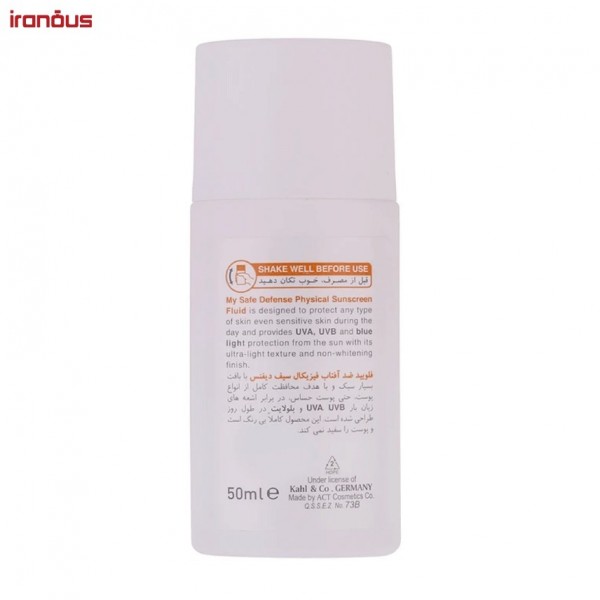 فلوئید ضد آفتاب مای Physical SPF30