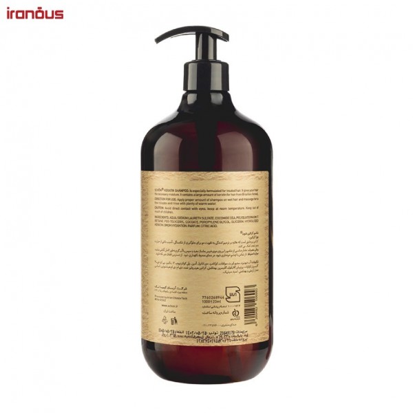 شامپو مو شون Keratin Fennel