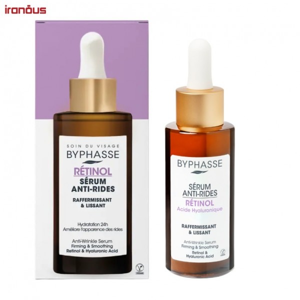 سرم ضد چروک بایفاس Retinol