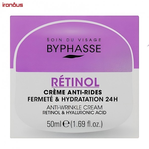 کرم ضد چروک بایفاس Retinol
