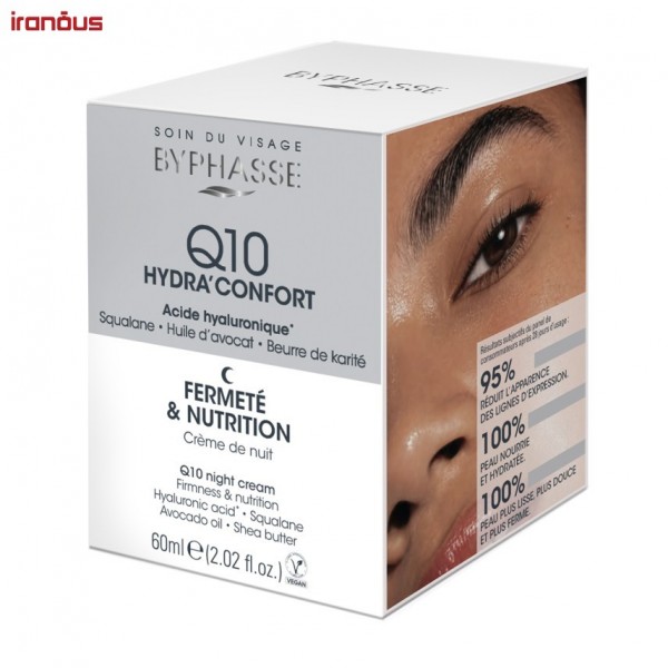کرم شب لیفت کننده بایفس Q10 Hydra Confort