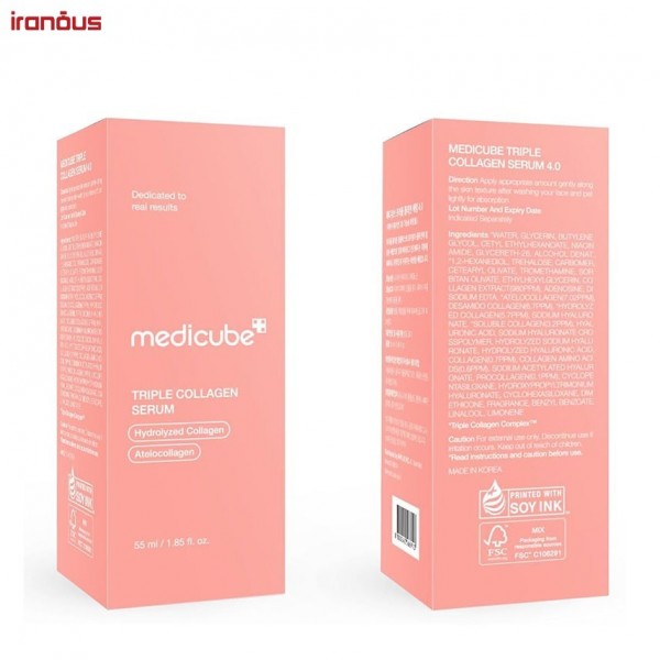 سرم سه گانه کلاژن مدی کیوب