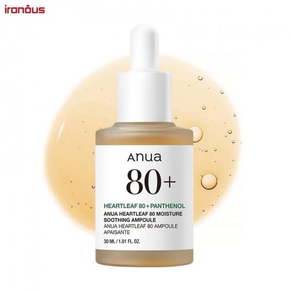 سرم تسکین دهنده و مرطوب کننده Heartleaf 80% آنوا