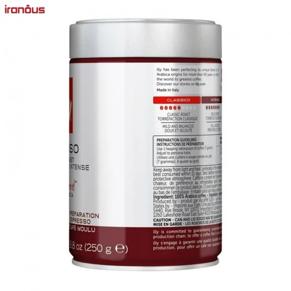 پودر قهوه ایلی Intenso Bold Roast