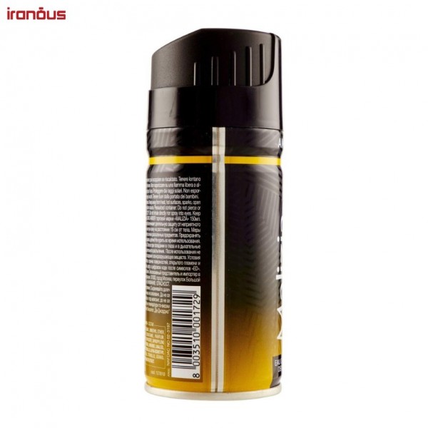 اسپری بدن مردانه مالیزیا Amber