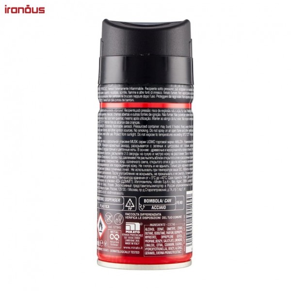 اسپری بدن مردانه مالیزیا Musk