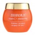 کرم مرطوب کننده بایورخ Vitamin C + Advanced Plus