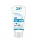 کرم مرطوب کننده آرکو Soft Touch