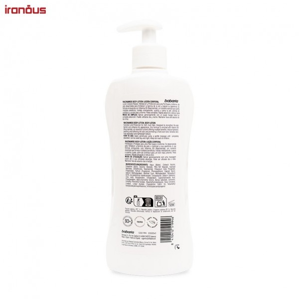 لوسیون بدن باباریا Niacinamide
