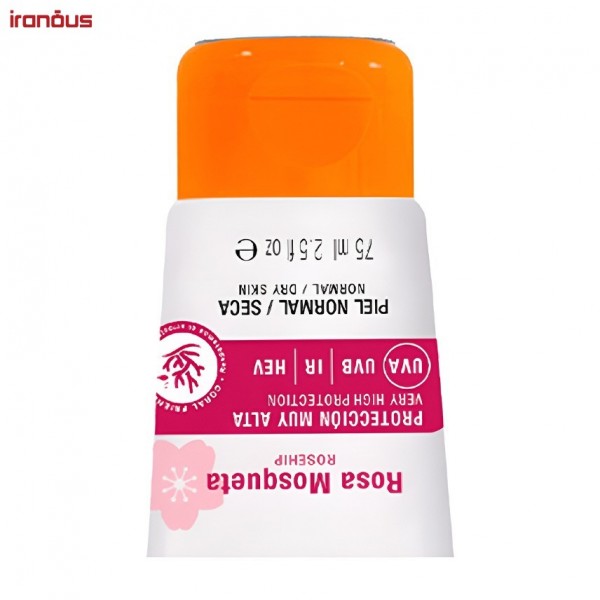 کرم ضد آفتاب و ضد لک باباریا Rosa Mosqueta SPF50