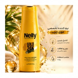 نرم کننده موهای چرب نلی پروفشنال Gold 24K
