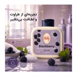 ژل شست و شوی بدن توت سیاه نلی