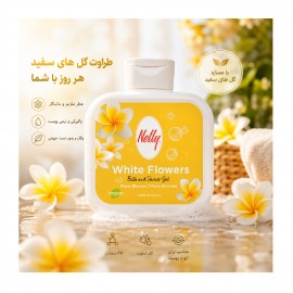 ژل شست و شوی بدن گل های سفید نلی