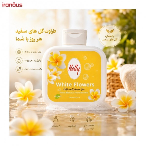 ژل شست و شوی بدن گل های سفید نلی