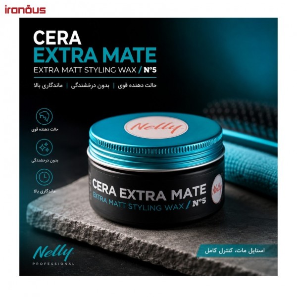 واکس مو نلی Cera Extra Mate