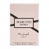 ادوپرفیوم مارک ژوزف Marconi Women