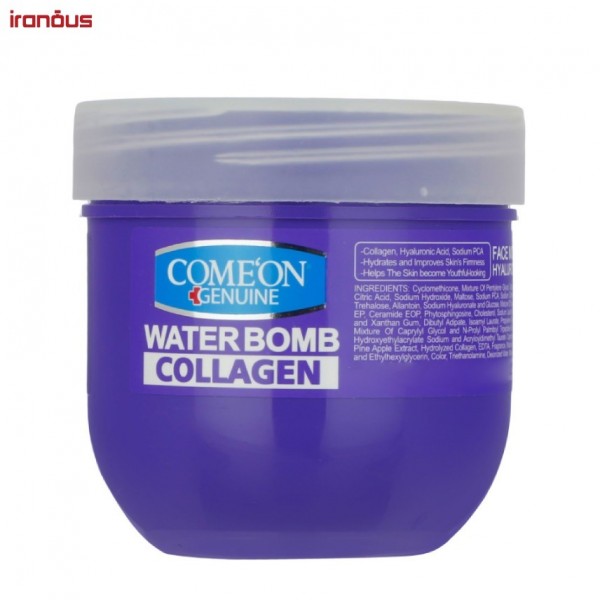 کرم آبرسان کامان Collagen