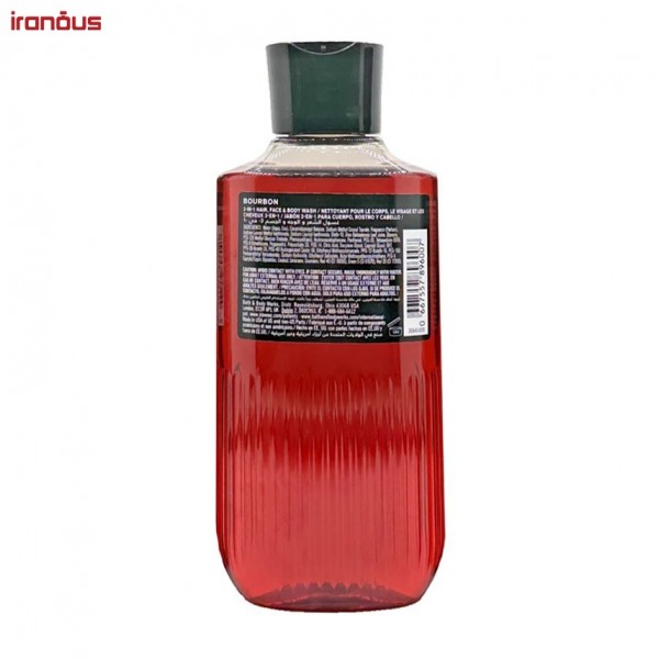 بادی واش بس اند بادی ورکز Bourbon