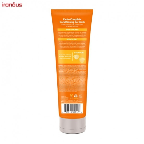 نرم کننده موی فر کنتو Shea Butter