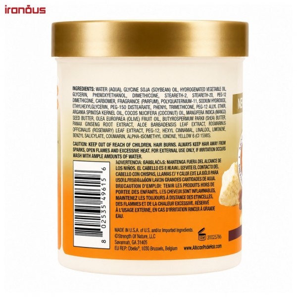 پودینگ مو فر آفریکن پراید Shea Miracle