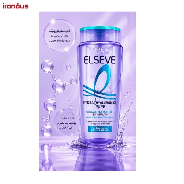 شامپو مو لورآل Elseve Hydra Hyaluronic Pure