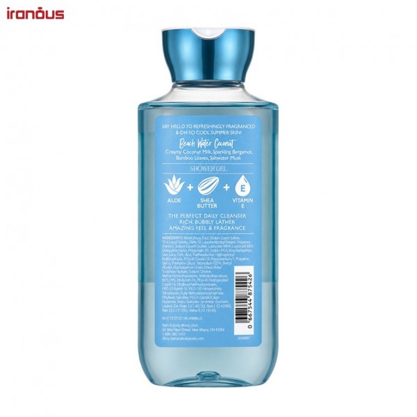 شاور ژل بس اند بادی ورکز Beach Water Coconut