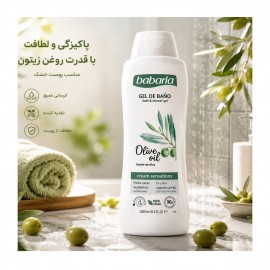 شاور ژل روغن زیتون باباریا