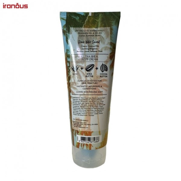 کرم بدن بس اند بادی ورکز Beach Water Coconut