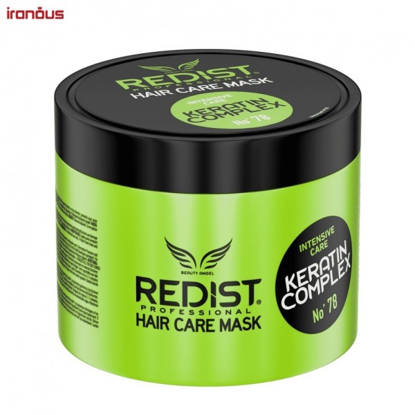 ماسک مو ردیست Keratin Complex
