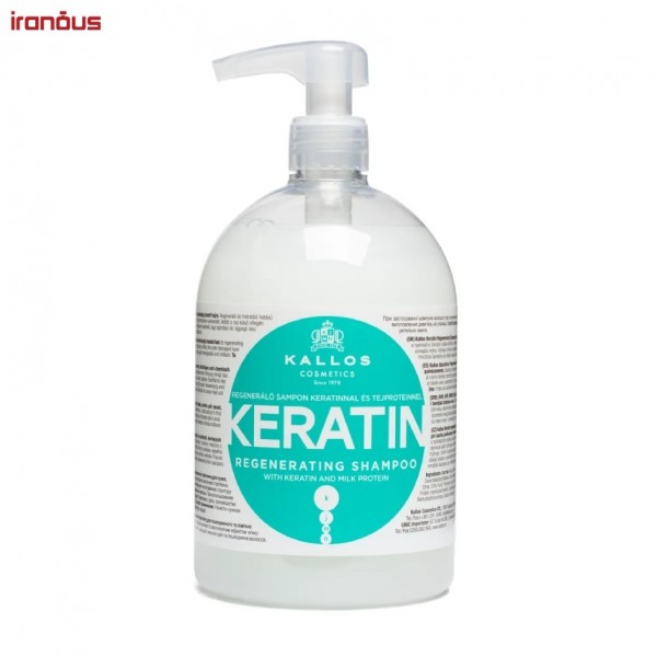 شامپو ترمیم کننده مو کالوس KJMN Keratin