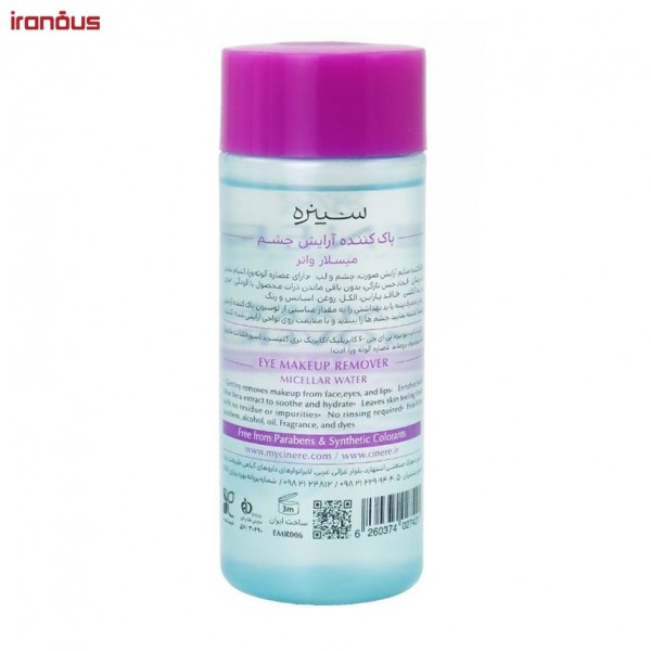 میسلار واتر پاک کننده آرایش چشم سینره