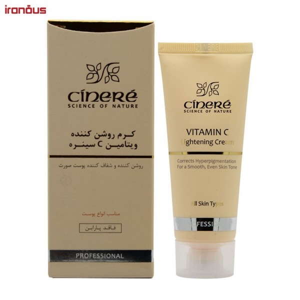 کرم روشن کننده ویتامین C سینره