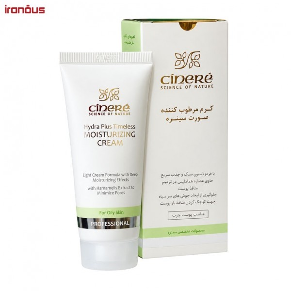 کرم مرطوب کننده صورت مناسب پوست مختلط تا چرب سینره