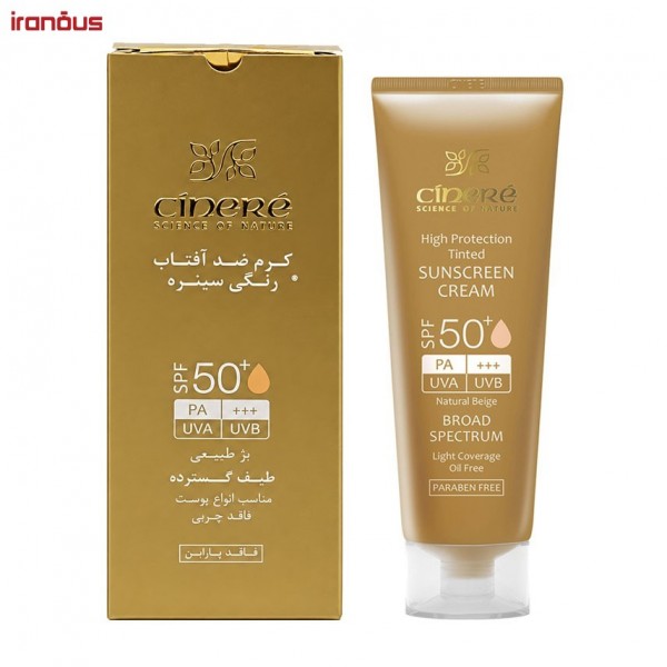 کرم ضد آفتاب رنگی سینره SPF 50+
