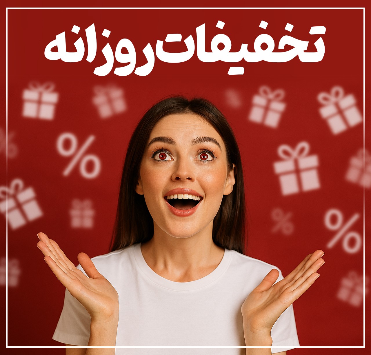 تخفیف های ویژه روزانه ایرانوس