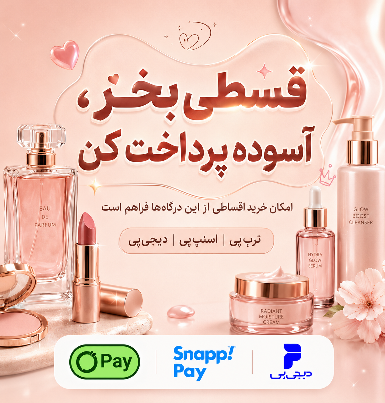 فروش اقساطی ایرانوس تابستان 1405